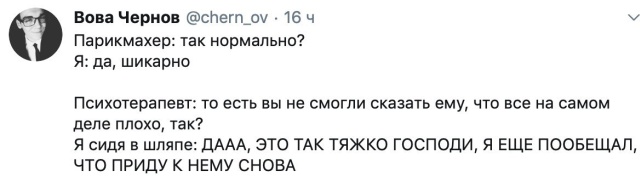 Картинки с надписями 31.07.19