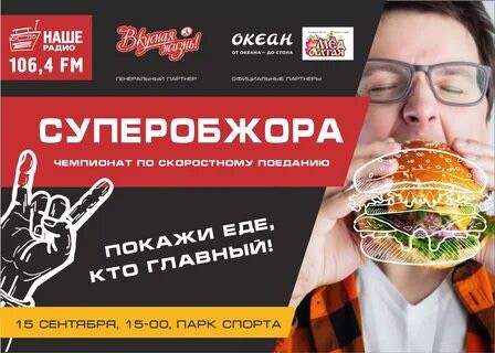 Гонщик Антуан Юбер погиб в гонке Формулы-2