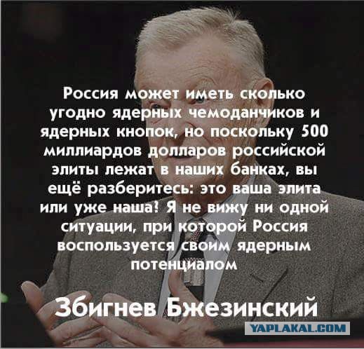 В МИД России заявили о возможности начала ядерной войны