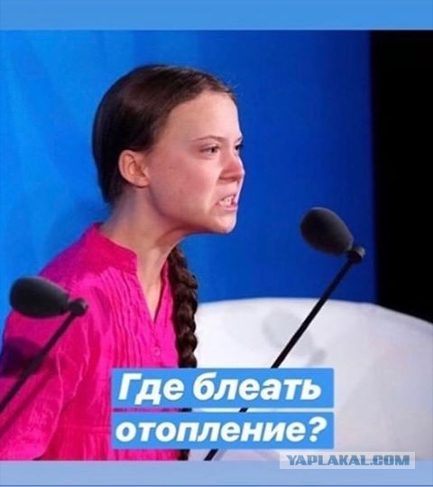 Дедмитольная Грета