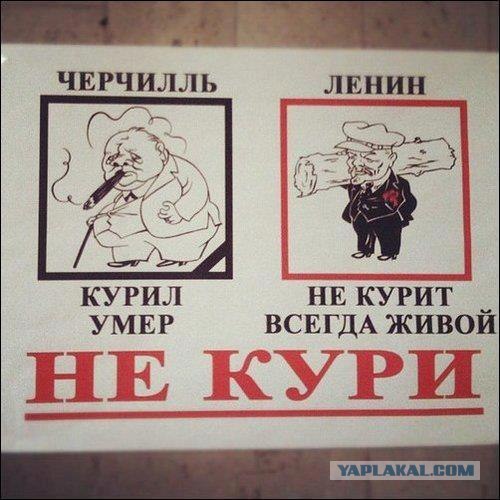 Бросить курить легко