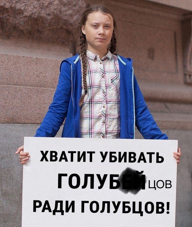 Да прекратите уже этот беспредел!