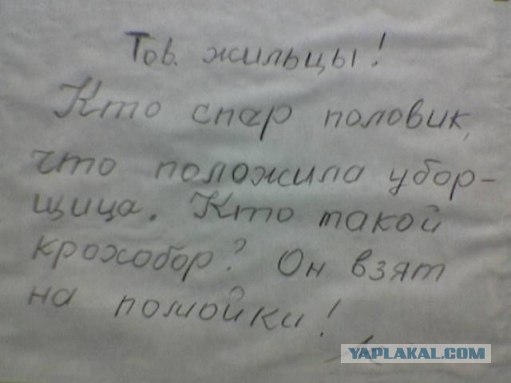 Объявления
