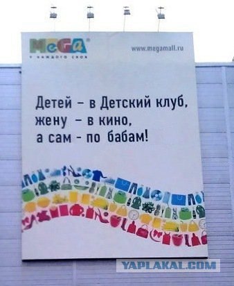 Mega... не MeGay