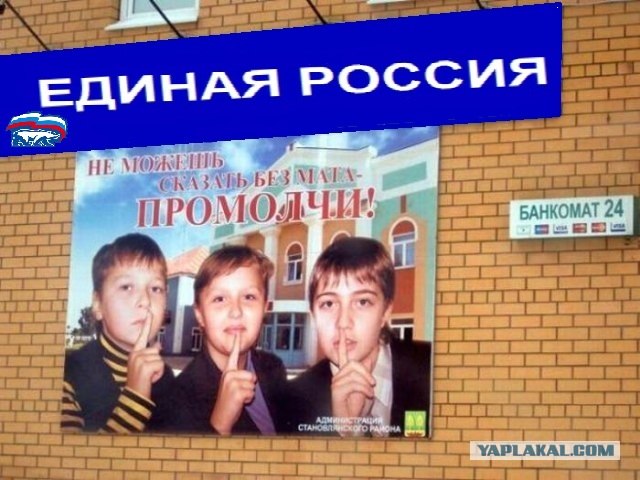 Новый слоган Сбербанка?