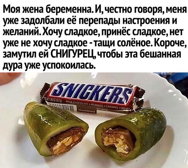 Пара-пара-пам! Фьють. Картинки с надписями