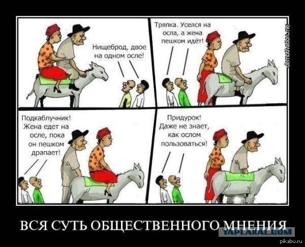 Мамки - полу-миллионерши