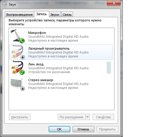 Помогите запустить Scarlett solo 2 на Windows 7