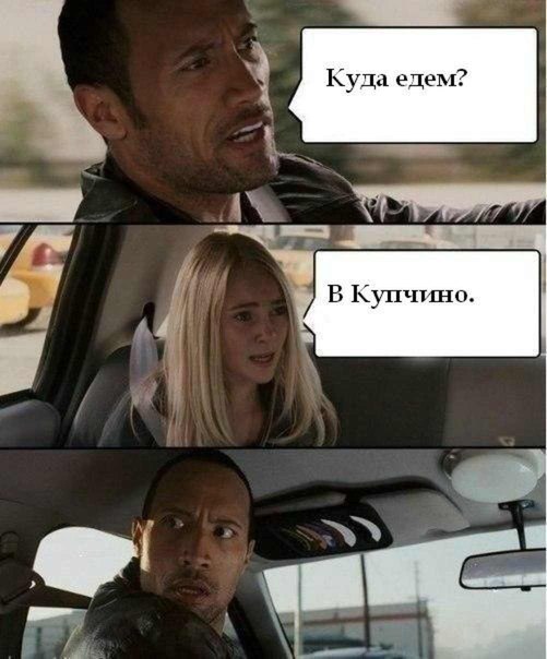Новости Купчино