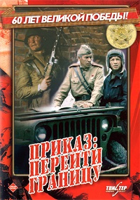 Малоизвестные фильмы про Великую Отечественную войну