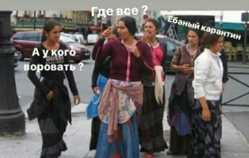 Карантинки 3