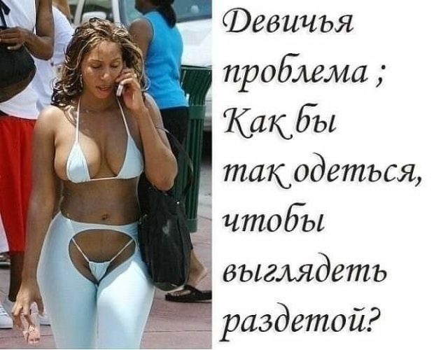 Бредзона 06.04.2020