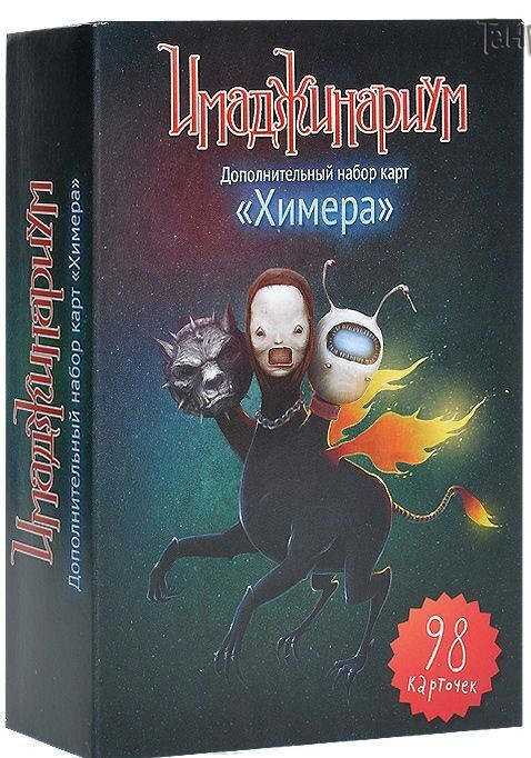 Изменённое сознание