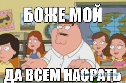 Да почему мы должны так сильно заботиться о судьбе Бабкиной, Лещенко и других?