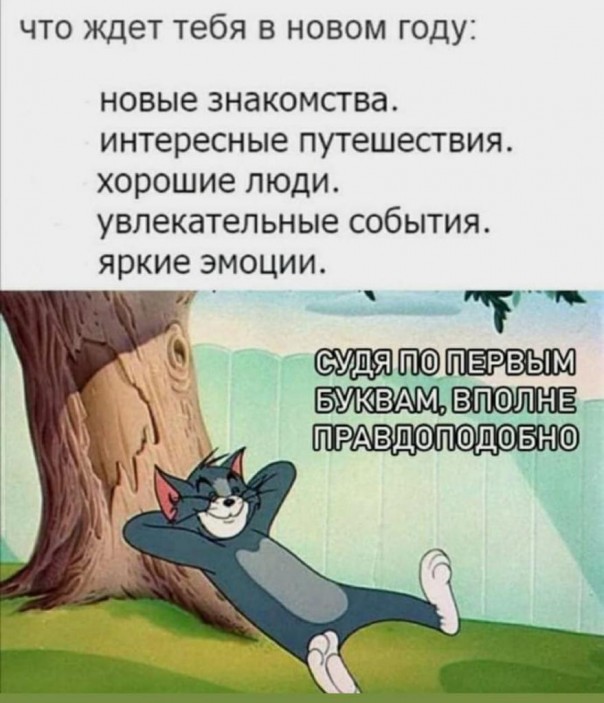 Так себе картинки