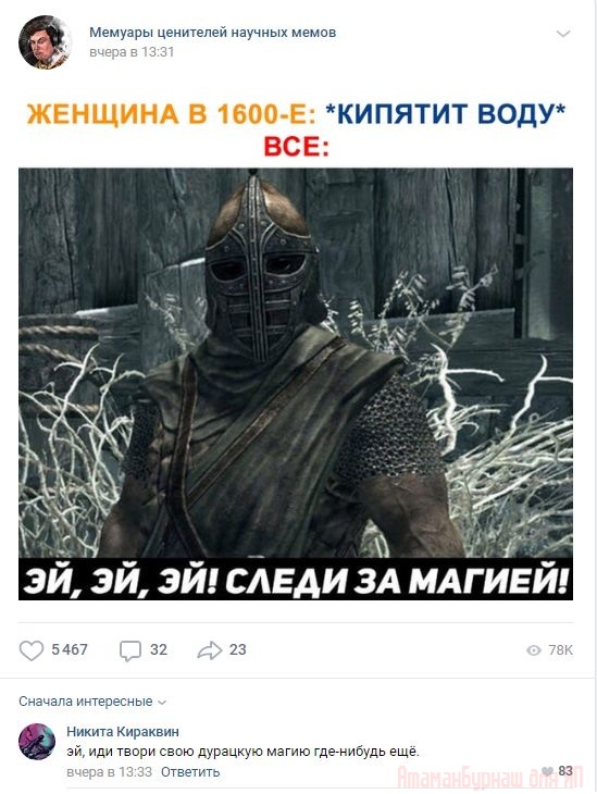 Комментарии к постам в разных группах, которые вызвали улыбку