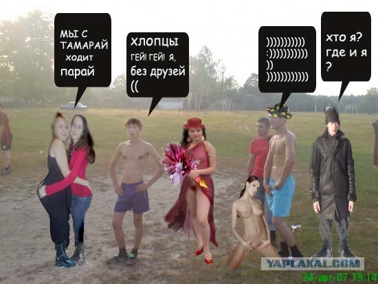 Отжабьте меня пожалуйста