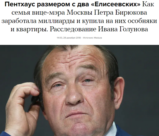 Последствия ливня в Москве