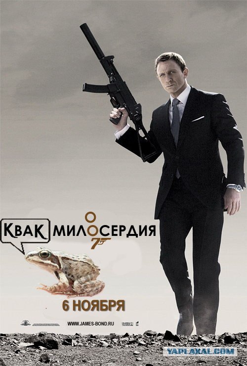 Квант попадания