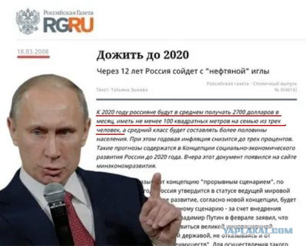 «Есть исторический шанс»: Путин заявил о возможности решить жилищный вопрос в России