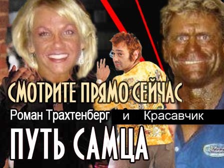 Накачанный зверь
