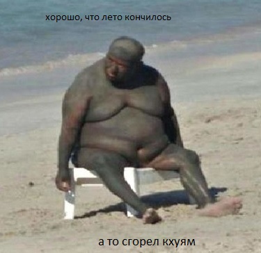 Бредзона 23.08.20