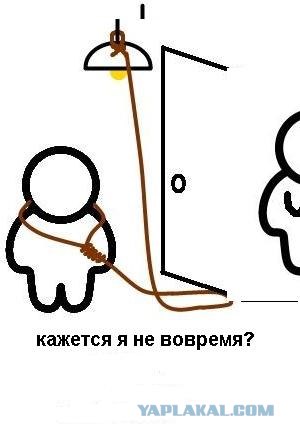 Милые человечки