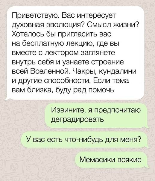 Немного картинок для настроения 04.10.20