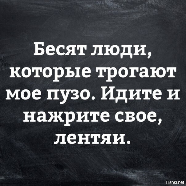 Не очень адекватный юмор