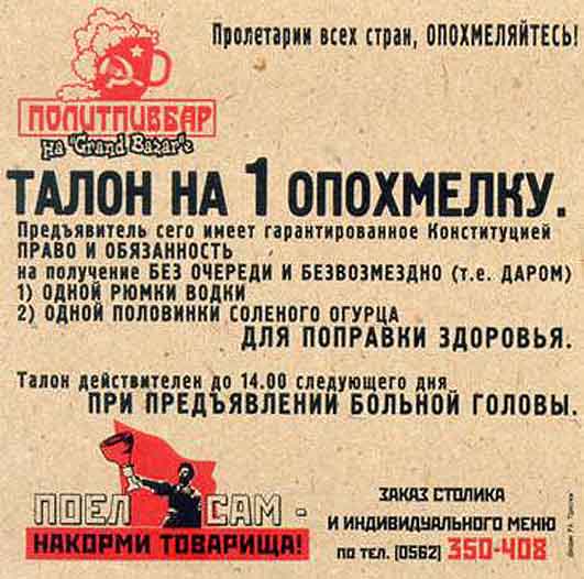 Бредзона 30.10.2020