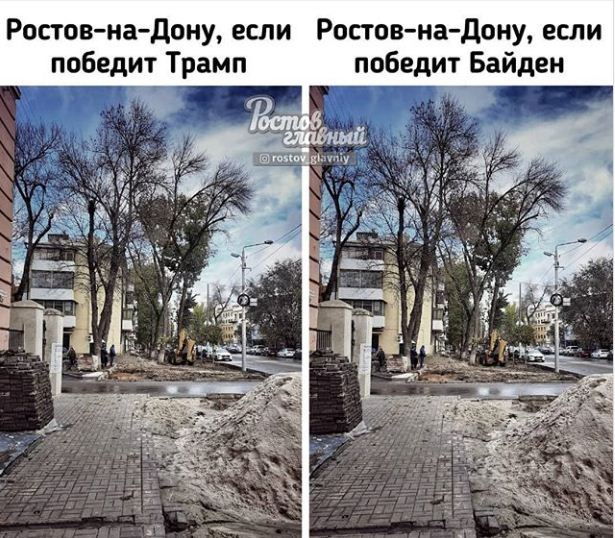 Подборка мемов и приколов по выборам в США