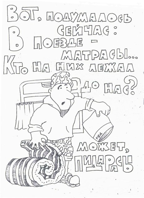 Как поднять "уголовку" (легко)