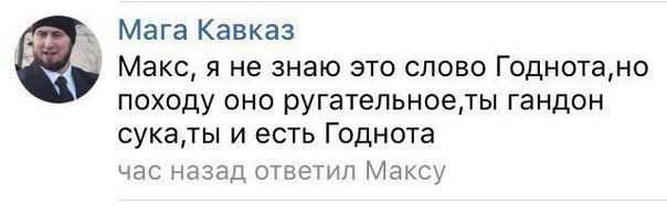 Баянисто-небаянистый юмор. 30.11.20
