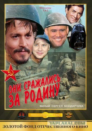 Их актеры в наших фильмах