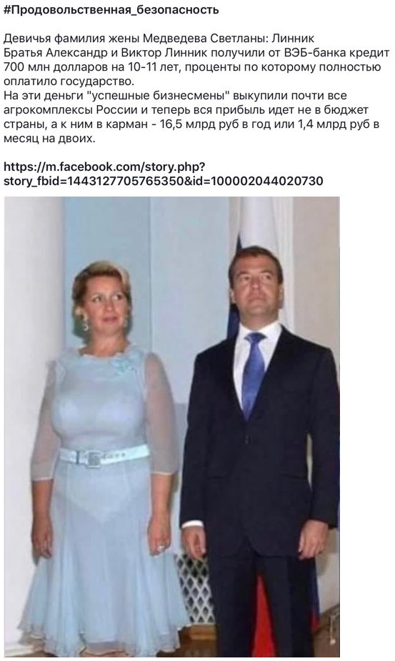 Приятного аппетита. Мираторг