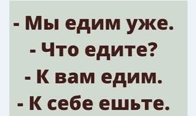 Картинки и мемы для настроения 022