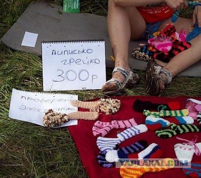 Какие носки вы носите, такой у вас и характер