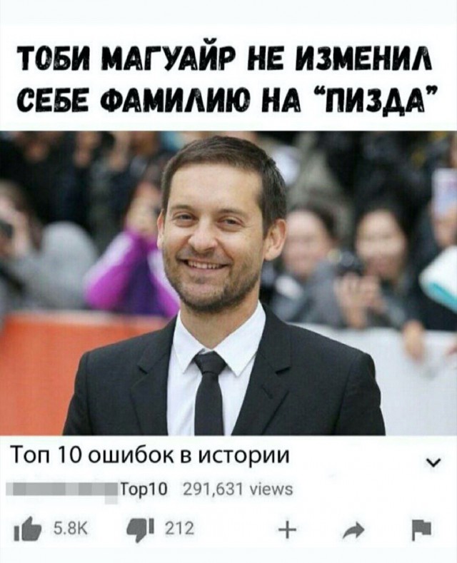 Пятница. И немного слегка пошлых картинок с надписями и без 16+ (29.01)