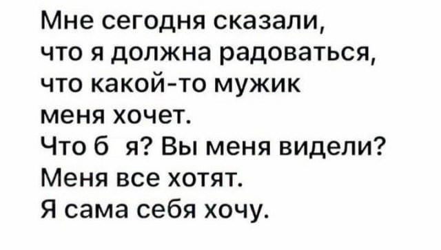 Баянисто-небаянистый юмор 03.02.21