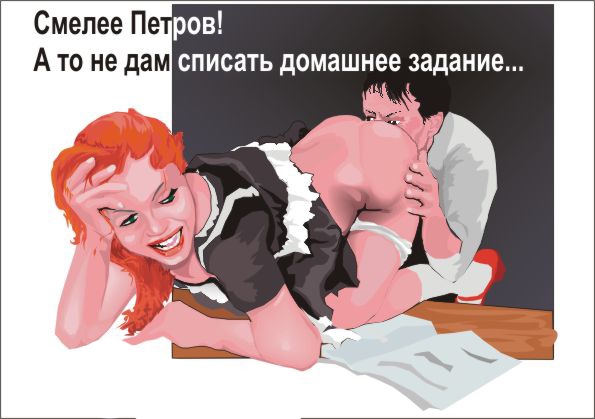 Слегка об этом