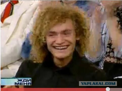 Жди меня!
