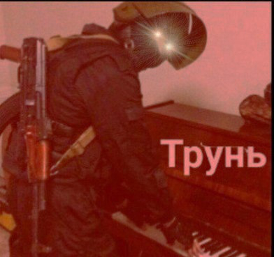 Тикток сливает данные оппозиционеров силовикам. Те заставляют их извиняться на камеру и сливают видео в сеть.