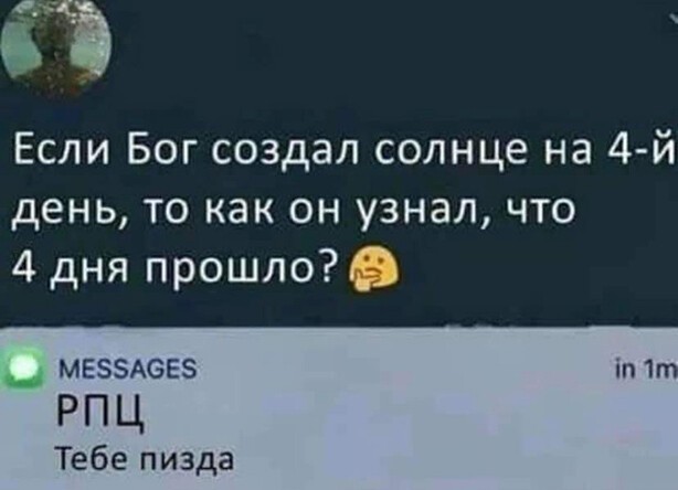 Немного юмора, гуманитарного - 2