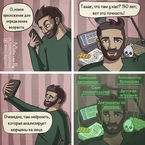 Мадам и месье, ещё раз бонжур
