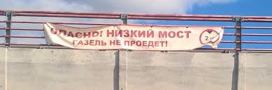 Опять "мост глупости" в Питере собирает пожертвования