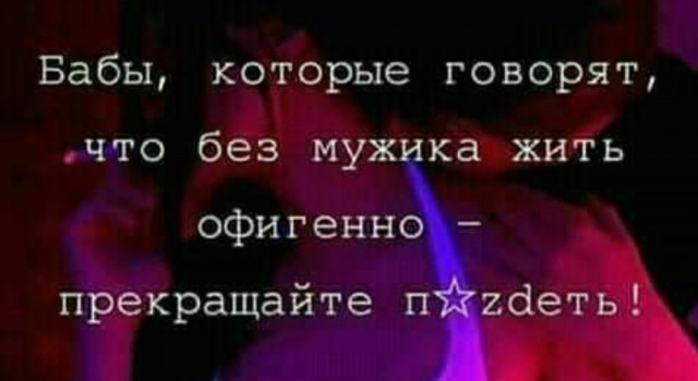 Существует ли дискриминация мужчин на уровне законов?