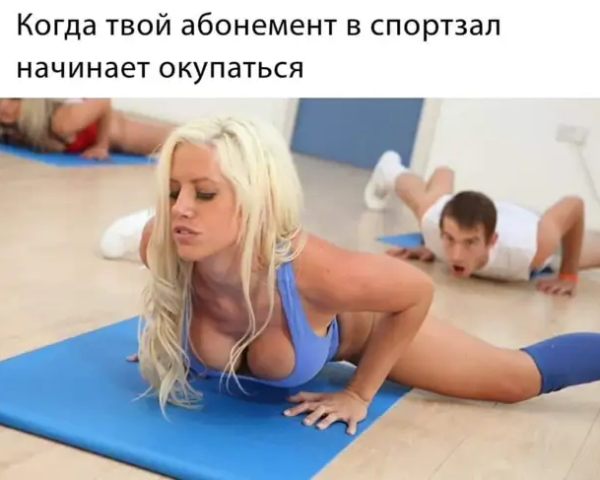 Да не короткая у нее юбка, пацаны