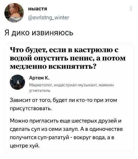 Весёлый полтишок 28.06.21