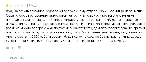 Женщину-героиню, спасшую мать с ребёнком, посмертно представили к Ордену Мужества