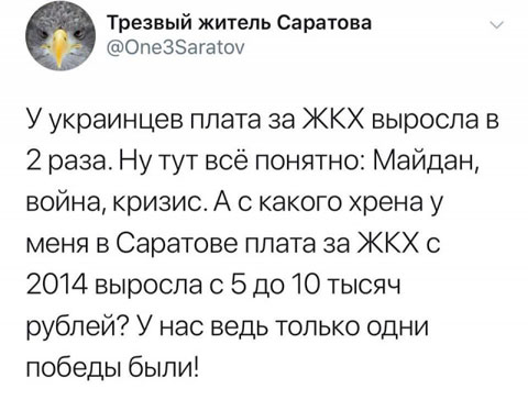 Баянисто-небаянистый юмор 19.07.21